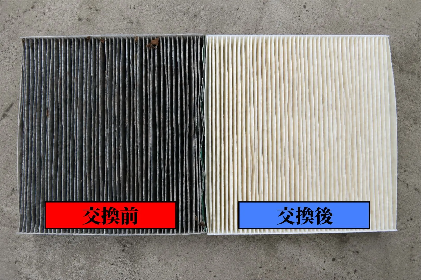 📢 エアコンフィルター交換✅