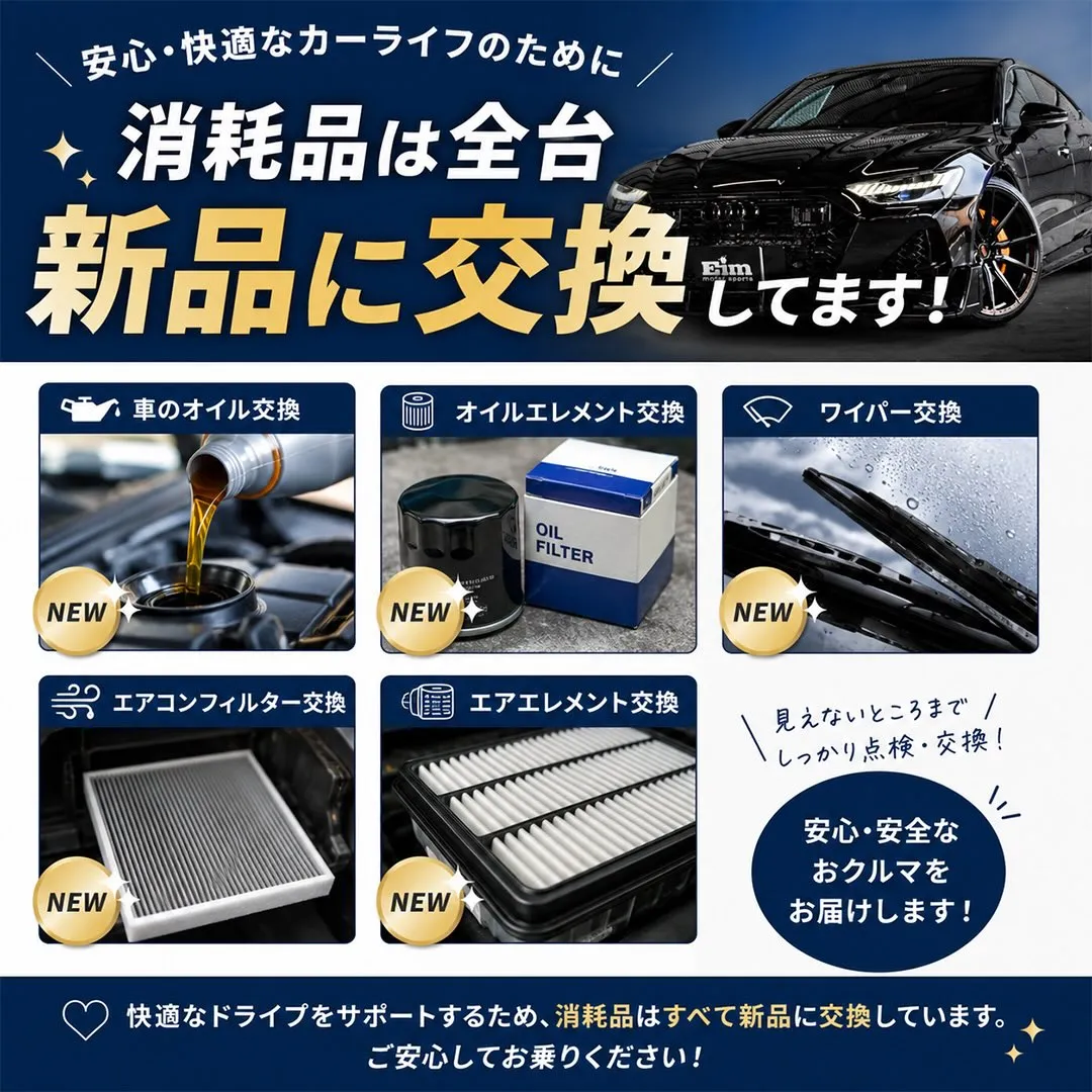 🚗✨【安心してお乗りいただくために】✨🚗